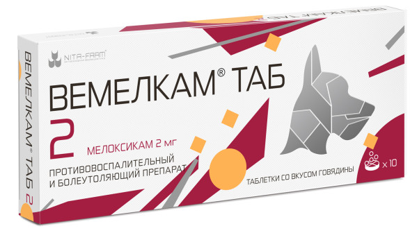 Вемелкам Таб 2 мг противовоспалительный препарат для кошек и собак - 10 таблеток