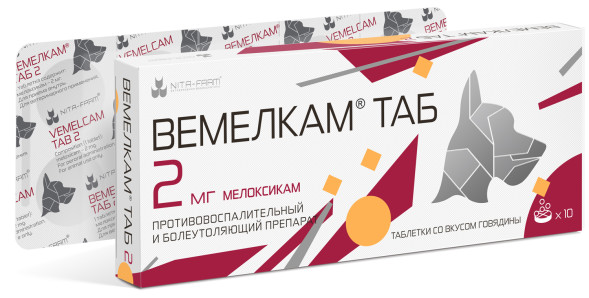 Вемелкам Таб 2 мг противовоспалительный препарат для кошек и собак - 10 таблеток