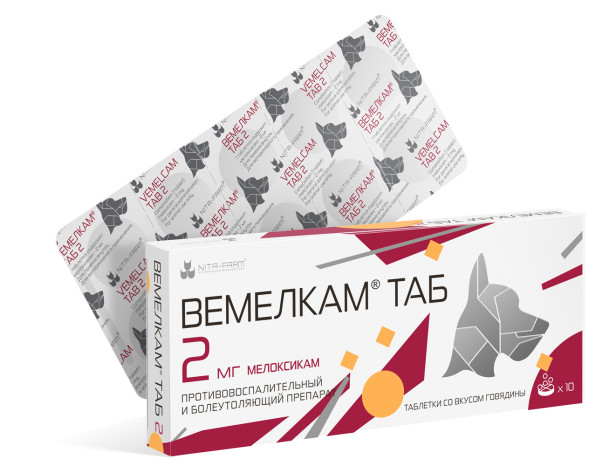 Вемелкам Таб 2 мг противовоспалительный препарат для кошек и собак - 10 таблеток