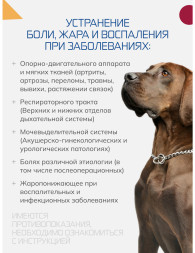 Вемелкам Таб 2 мг противовоспалительный препарат для кошек и собак - 10 таблеток