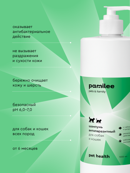 Pamilee шампунь антипаразитарный для кошек и собак, с чайным деревом и цитронеллой - 1 л