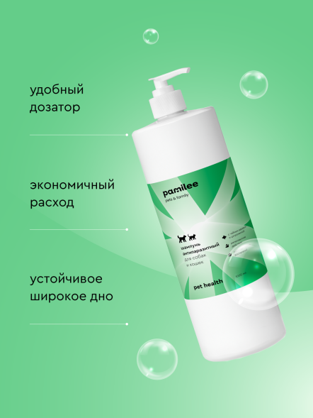 Pamilee шампунь антипаразитарный для кошек и собак, с чайным деревом и цитронеллой - 1 л
