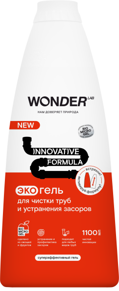 WONDER LAB экогель для чистки труб и устранения засоров - 1,1 л