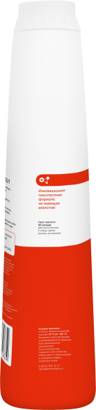 WONDER LAB экогель для чистки труб и устранения засоров - 1,1 л