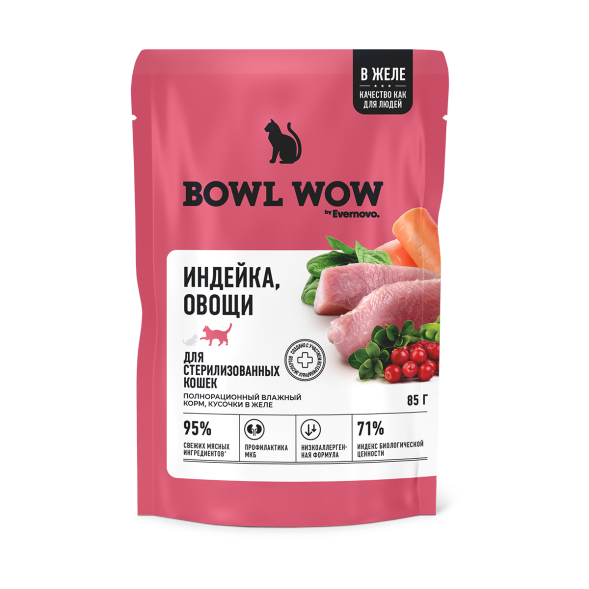 BOWL WOW влажный корм для взрослых стерилизованных кошек с индейкой и овощами, кусочки в желе, в паучах - 85 г