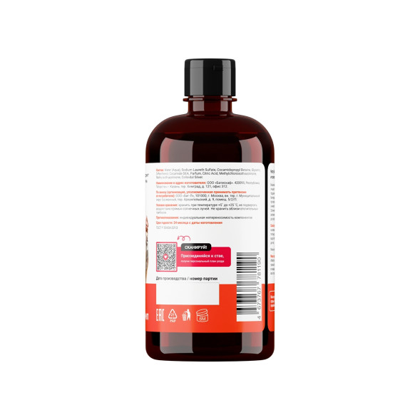 Harly Paw Soap мыло для лап собак всех пород с 6 месяцев - 500 мл
