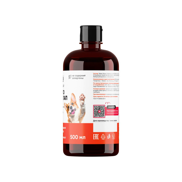 Harly Paw Soap мыло для лап собак всех пород с 6 месяцев - 500 мл