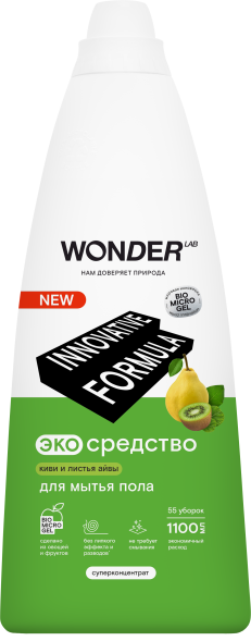 WONDER LAB экосредство для мытья пола, киви и листья айвы - 1,1 л