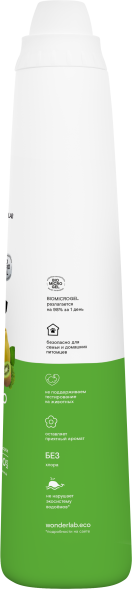 WONDER LAB экосредство для мытья пола, киви и листья айвы - 1,1 л