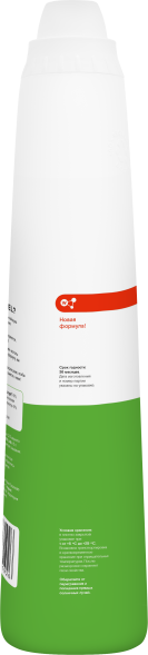 WONDER LAB экосредство для мытья пола, киви и листья айвы - 1,1 л