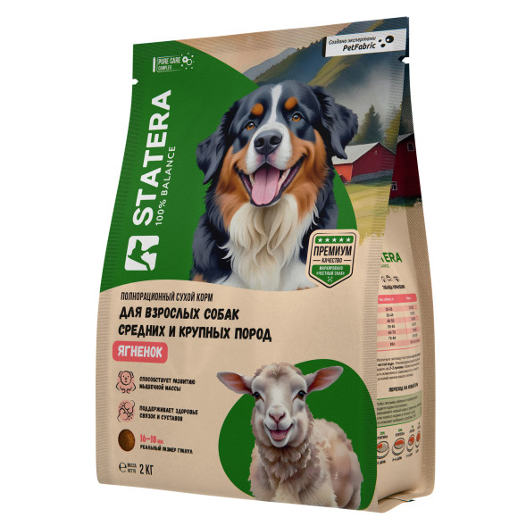 Statera сухой полнорационный корм для взрослых собак средних и крупных пород, с ягненком - 2 кг