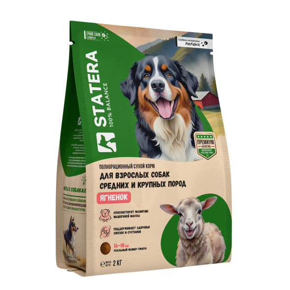 Statera сухой полнорационный корм для взрослых собак средних и крупных пород, с ягненком - 2 кг