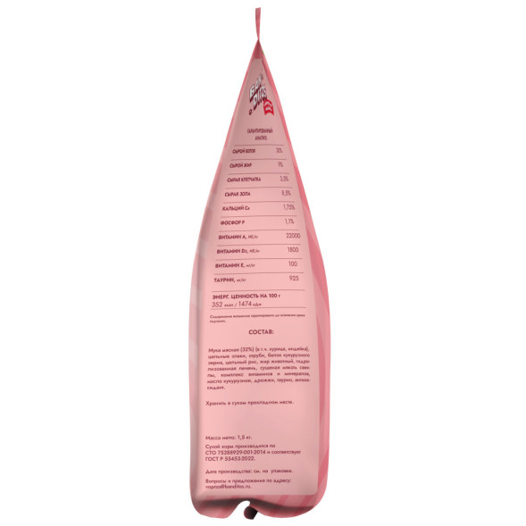 Banditos сухой корм для взрослых кошек, с индейкой - 1,5 кг