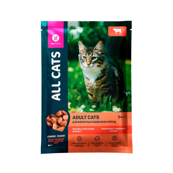 ALL CATS влажный корм для взрослых кошек тефтельки с говядиной в соусе, в паучах - 85 г