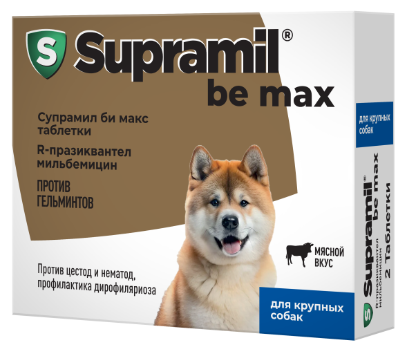 Супрамил Би Макс таблетки от гельминтов для собак крупных пород - 2 таблетки