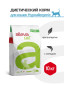 Alleva Care Cat Adult Hypoallergenic Low Grain сухой диетический гипоаллергенный корм для взрослых кошек для снижения пищевой непереносимости - 10 кг
