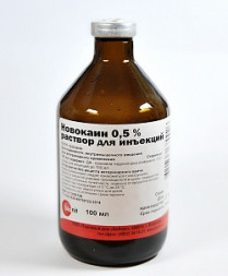 Новокаин 0,5% - 100 мл