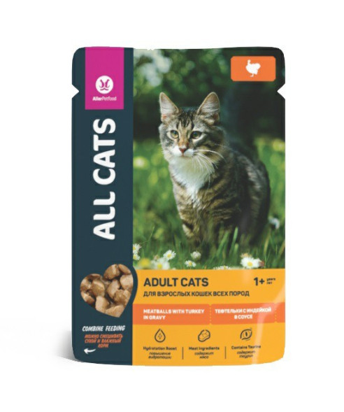 ALL CATS влажный корм для взрослых кошек тефтельки с индейкой в соусе, в паучах - 85 г
