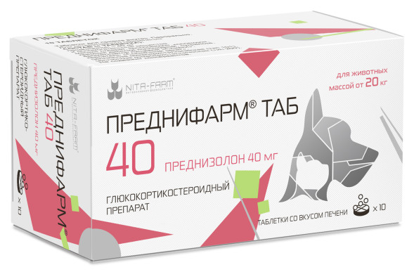 Преднифарм Таб 40 мг глюкокортикостероидный препарат для кошек и собак - 10 таблеток