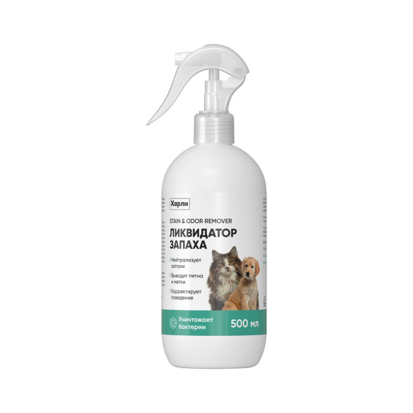 Harly Stain &amp; Odor Remover нейтрализатор запахов животных - 500 мл