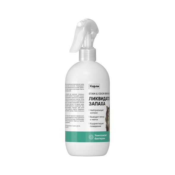 Harly Stain &amp; Odor Remover нейтрализатор запахов животных - 500 мл