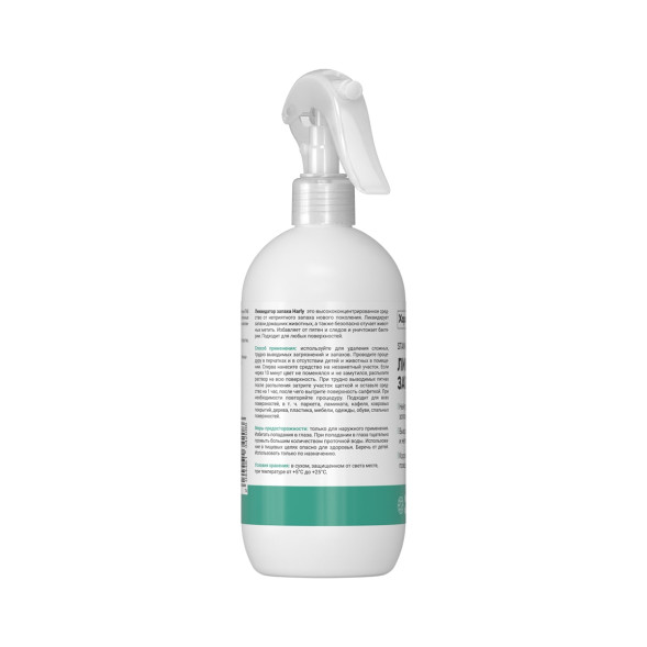 Harly Stain &amp; Odor Remover нейтрализатор запахов животных - 500 мл