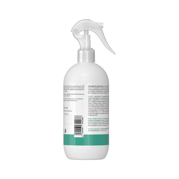 Harly Stain &amp; Odor Remover нейтрализатор запахов животных - 500 мл