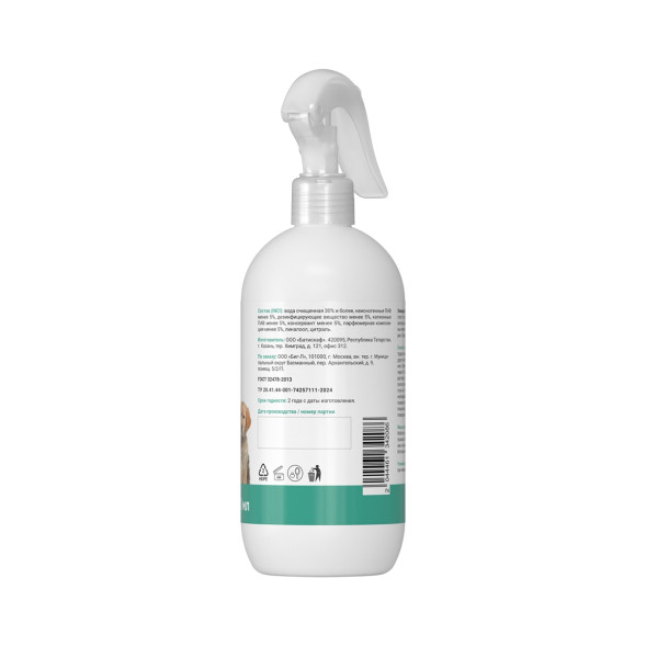 Harly Stain &amp; Odor Remover нейтрализатор запахов животных - 500 мл