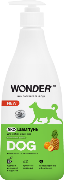 WONDER LAB экошампунь для собак и щенков, аромат тропических фруктов - 550 мл