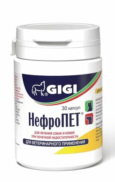 НефроПет - 30 капсул