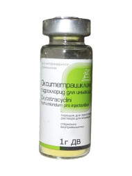 Окситетрациклина гидрохлорид - 1 г