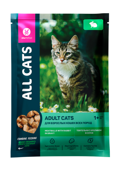 ALL CATS влажный корм для взрослых кошек тефтельки с кроликом в соусе, в паучах - 85 г