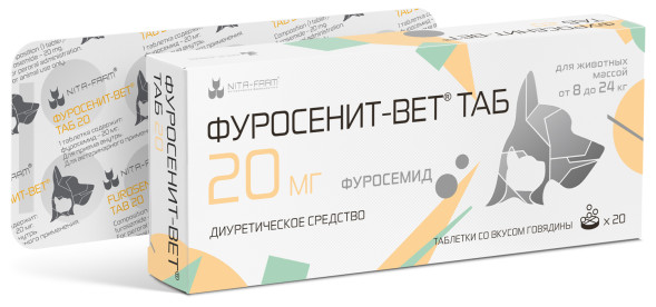 Фуросенит-вет Таб 20 мг диуретическое средство для кошек и собак - 20 таблеток