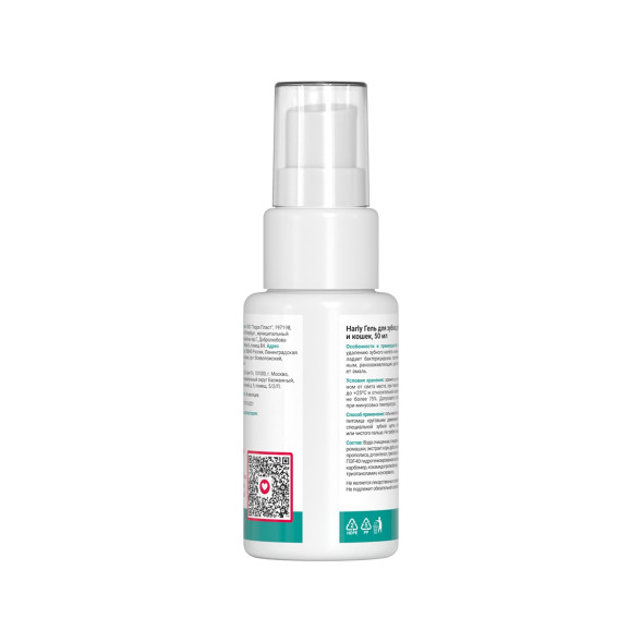 Harly Dental Gel паста зубная для кошек и собак всех пород - 50 мл