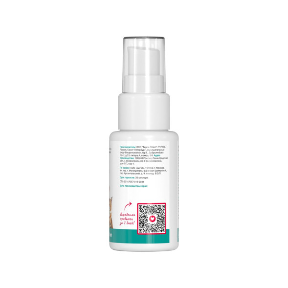 Harly Dental Gel паста зубная для кошек и собак всех пород - 50 мл